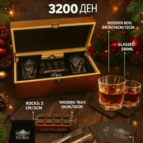 Виски Премиум Сет – Five Bells